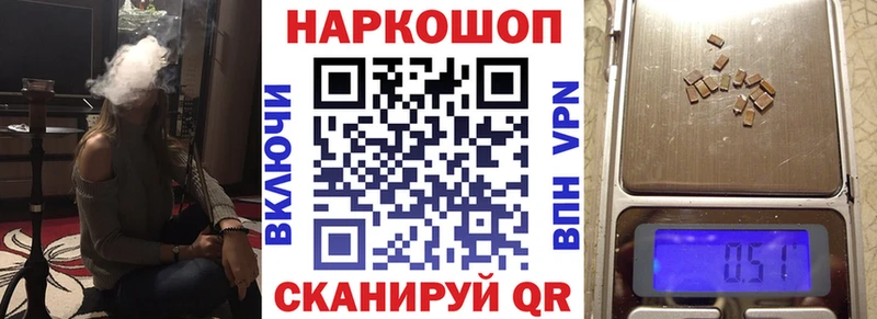 Где найти наркотики Афипский МЕГА как зайти  Мефедрон  ГАШ 