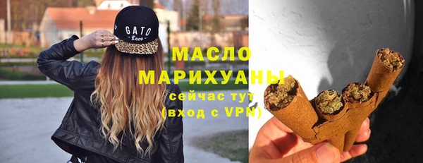 марки nbome Богданович