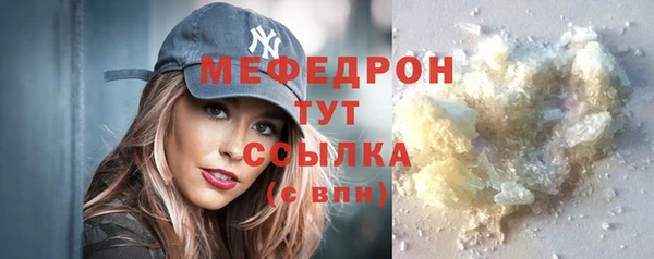прущая мука Нягань
