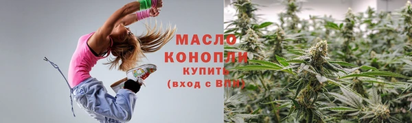 дистиллят марихуана Няндома