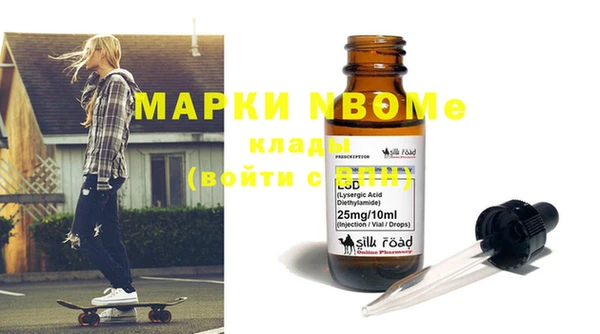 марки nbome Богданович