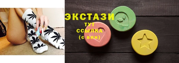 ALPHA PVP Белокуриха