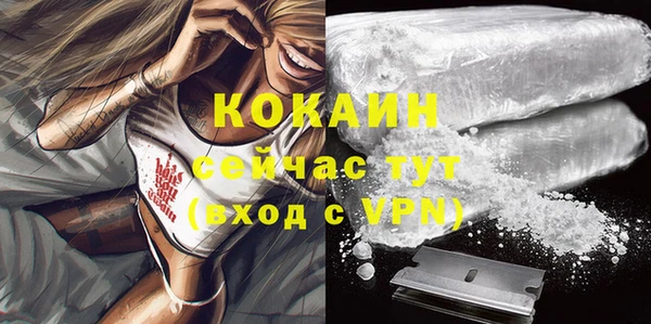мефедрон VHQ Беломорск