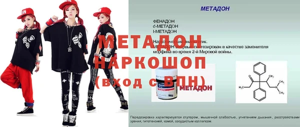mdpv Богородск