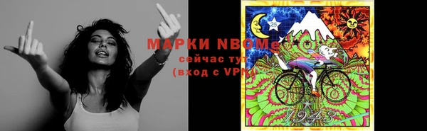 дистиллят марихуана Няндома