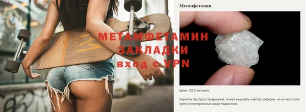 марки nbome Богданович
