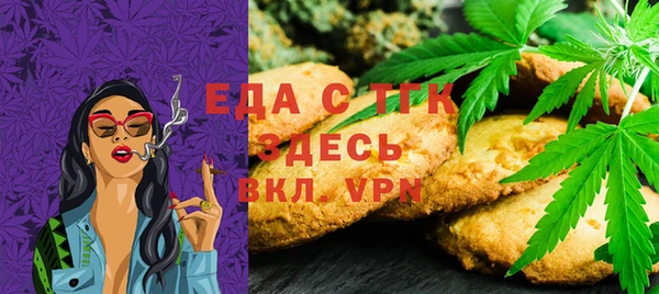 мефедрон VHQ Беломорск
