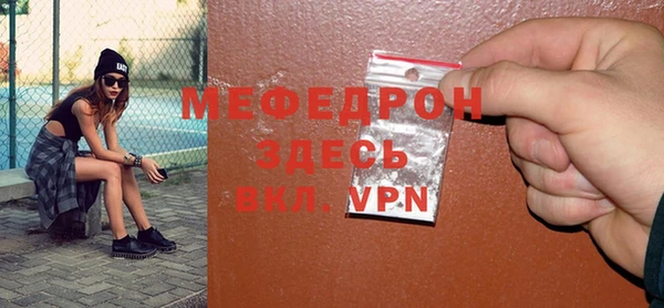 ALPHA PVP Белокуриха