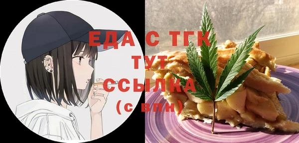 дурь Богородицк
