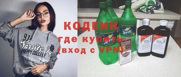 марки nbome Богданович