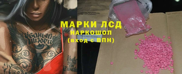 марки nbome Богданович