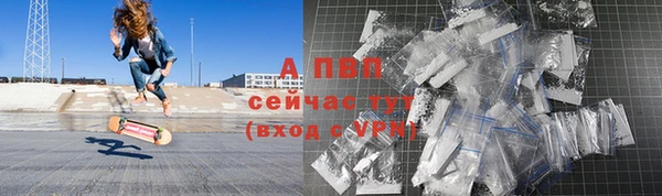 мефедрон VHQ Беломорск