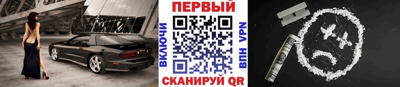 Метамфетамин винт  купить  цена  маркетплейс состав  Афипский 