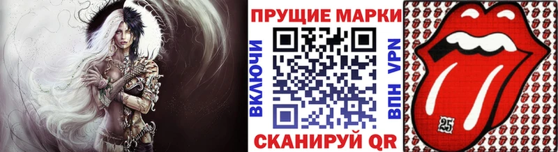 Наркотические марки 1,8мг Афипский