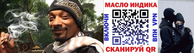 Дистиллят ТГК вейп с тгк  Афипский 