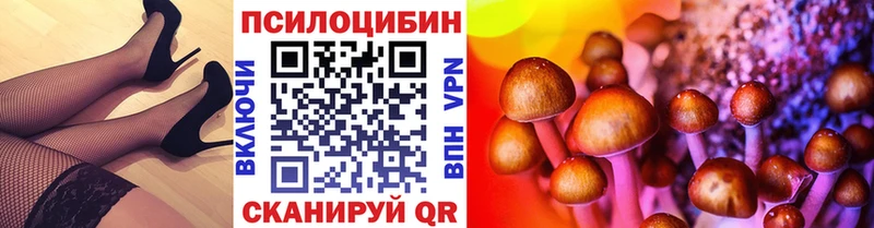 Галлюциногенные грибы мухоморы  Афипский 